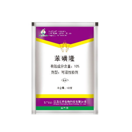 10%苯磺隆可湿性粉剂